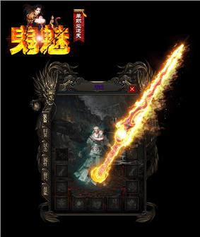 天龙八部合击私服空降